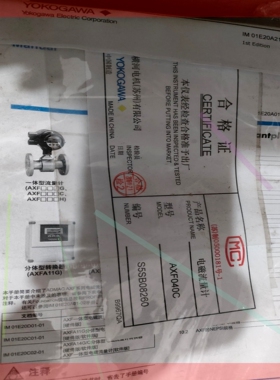询价!全新横河电磁流量计DN40 AXF040C
