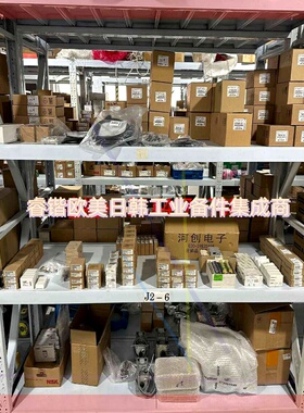 询价!海德汉1065932-11 1169566-52 385438-31 635066-56