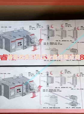 询价!ABB熔断器组 OS160D03 1SCA022456R8310