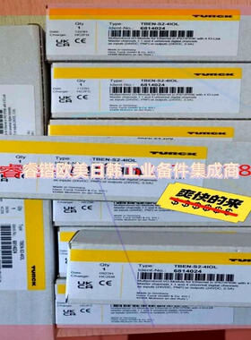 询价!图尔克模块TBEN-S2-4IOL