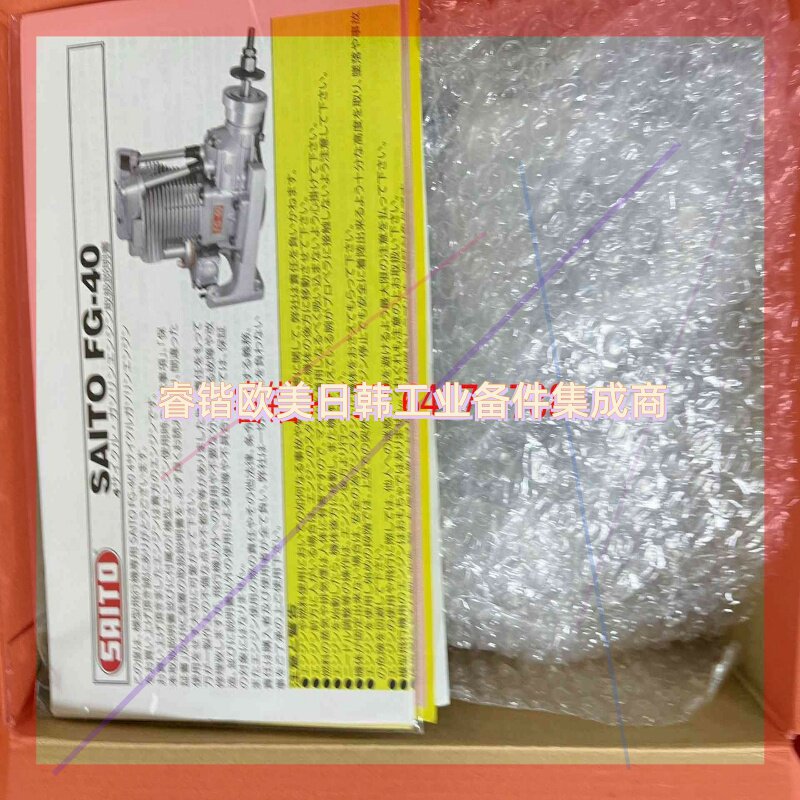 询价!SAITO FG-40发动机 齐藤