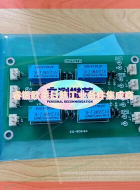 询价!NIPPON HAKUYO OKI PUBLIC ADDRE