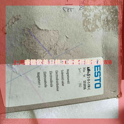 询价！费斯托MFH-5/2-D-1-FR-C(151016)