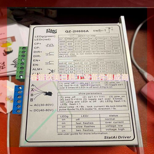 询价!Statal斯达特步进电机驱动 QZ-2H606A