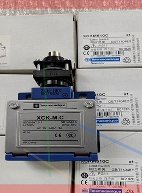 询价!XCK-M.C限位开关ZCK-D10C,整套XCKM510C
