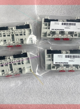 询价!IMI NORGREN诺冠阀岛阀片NG6U NA6U VM156517AQ0406S
