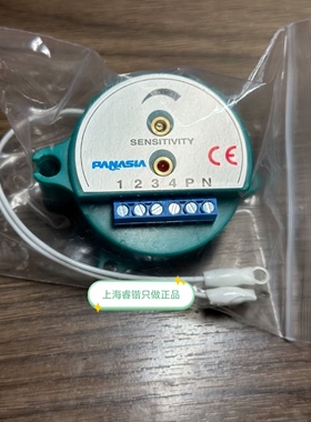 Panasia HR665261 Converter ，转换器，