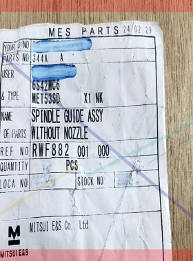 询价!MAN B&W 6S42MC(MK6)