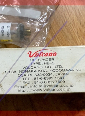 VOLCANO HE SPACER , type:HE-S