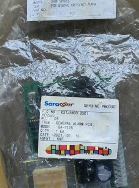 SARACOM 紧急报警板, 型号GA-7126，General Emergency Alarm PCB