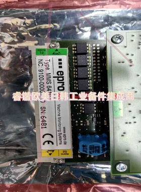询价!全新epro振动卡,型号:MMS6410