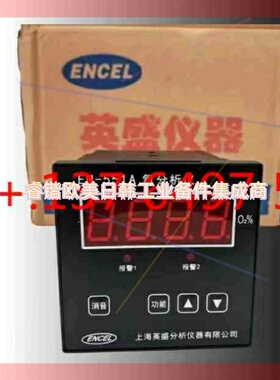 询价!英盛ENCEL  EH-551A