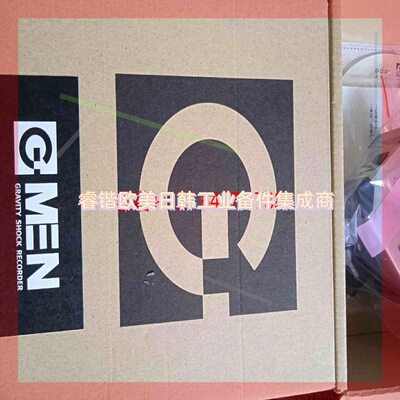 询价!GMEN G-MEN-GR20振动冲击记录仪测振仪