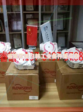询价!Flowserve福斯-3200MD 520MD阀门定位器