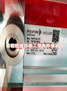 询价!质谱上用的普发SplitFlow310/PM P03 395