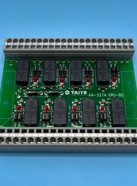 东京  TOKYO SATETY BARRIER  KEISO TRB-021-02 TRB-021