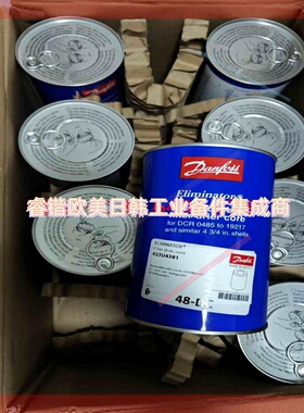 询价!丹佛斯干燥滤芯48-DC  货号023U4381