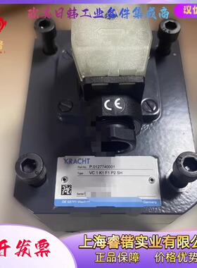 KRACHT齿轮流量计   VC1K1F1P2SH VC3K1F1P2SH