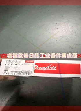 询价!丹佛斯压力传感器AKS33  060G2059