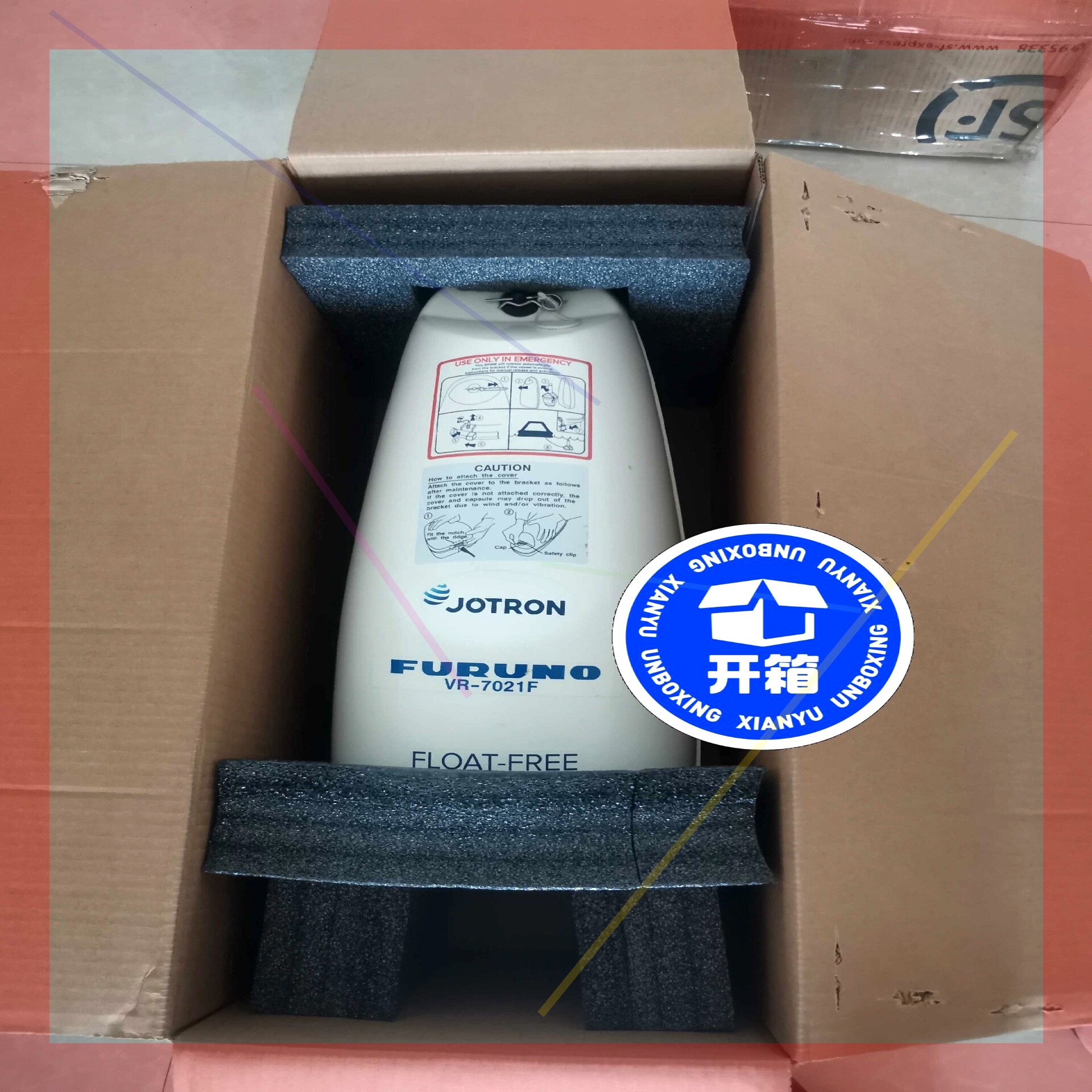 询价!全新FURUNO古野FFC全套VR-7021F CP24-04001