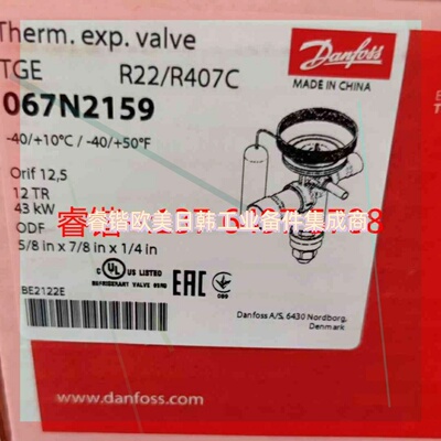 询价!danfoss丹佛斯膨胀阀  TGEX3-4-6-7.5-1
