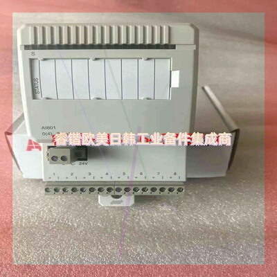 询价!ABBAI801模块3BSE020512R1