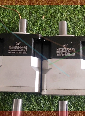 询价!法国摩多利MOTOREDUCER行星减速机MPVB-090B