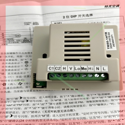 询价!特灵风机盘管控制面板TM50-1HRT