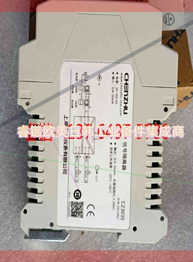 询价!辰竹 CHENZHU CZ3035