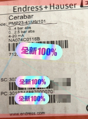 询价!E+H压力变送器全新原装 PMP23-41M9/101