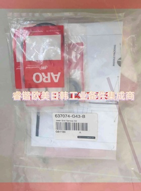 询价!英格索兰ARO  637074-G-43b.英格索兰油脂泵