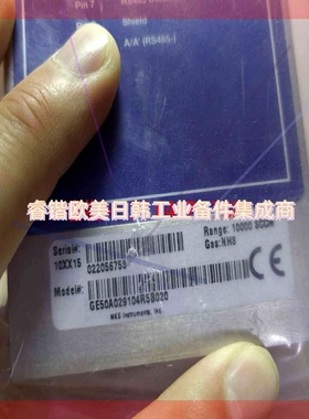 询价!全新MKS质量流量计GE50A029104R5B020(10