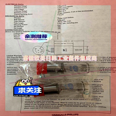 询价!MKS&Granville Phillips 343003  342003