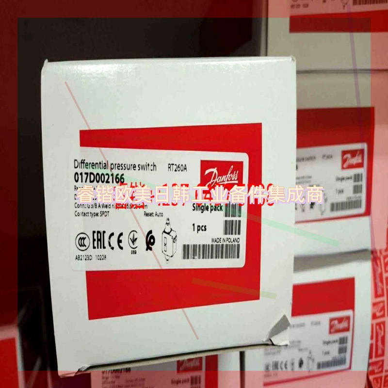 询价!丹佛斯氨用压差控制器RT260A全新正品原装017D0021
