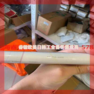 询价!马克罗Macro位移传感器SI-750-6000
