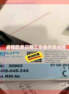 询价!德国探针INGUN SB-THS-045-25A