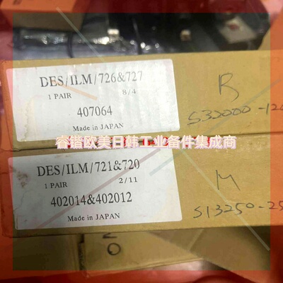 询价!轴瓦 407064  402014&402012