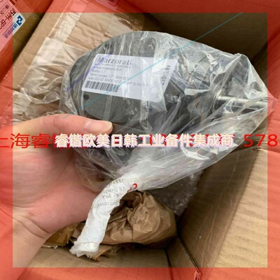 询价!意大利MARZORATI齿轮箱RA2005-N-1-XYW-03 订货号:17130N005