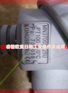 询价!康士伯格温度传感器MN542S  MN3700S125U