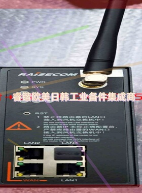 询价!瑞斯康达路由器 Gazeplease R102i-W-4FE