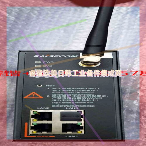 询价!瑞斯康达路由器 Gazeplease R102i-W-4FE
