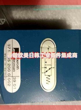 询价!船用主机气控阀3712052000