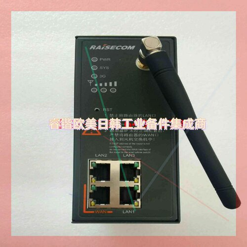 询价!瑞斯康达 工业路由器 R102i-W-4FE