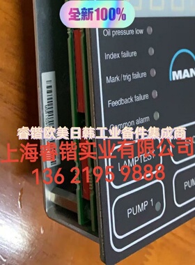 询价！HMI lubricator control panel Man B&W Item  3171197-4