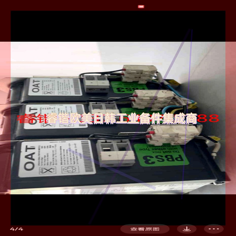 询价!OAT三元锂电池,型号6PBS3