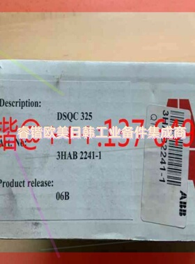 询价！ABB DSQC 325 3HAB2241-1
