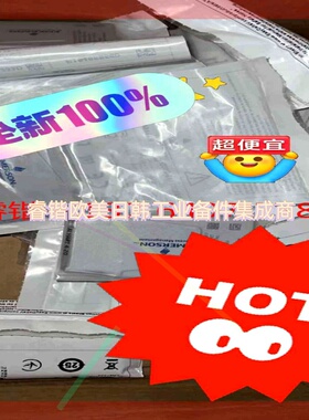 询价!艾/默生SE4301T02  SE4302T02模块卡件