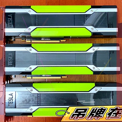 询价!原装 NVIDIA Tesla P100 英伟达