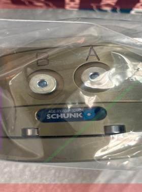 询价!SCHUNK雄克浮动接,雄克补偿器0324451