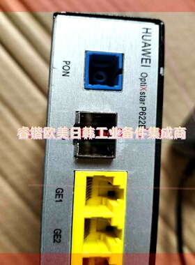华为P622E最新款全千兆光猫OptiXstar